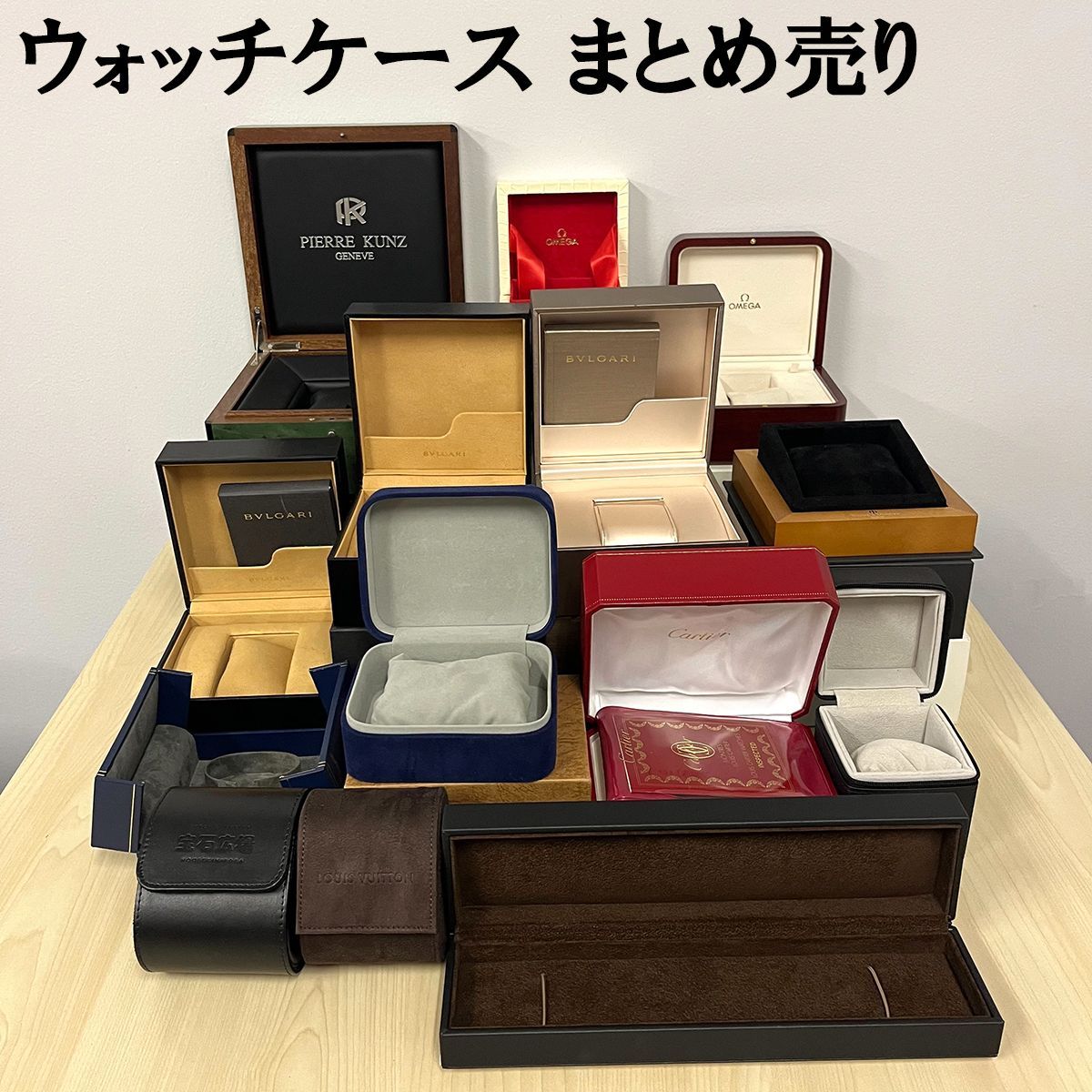 OMEGA オメガ　空箱　時計ケース　カルティエケース　ブルガリ　ケースセット OMEGA オメガ空箱時計ケースカルティエケースブルガリケースセット