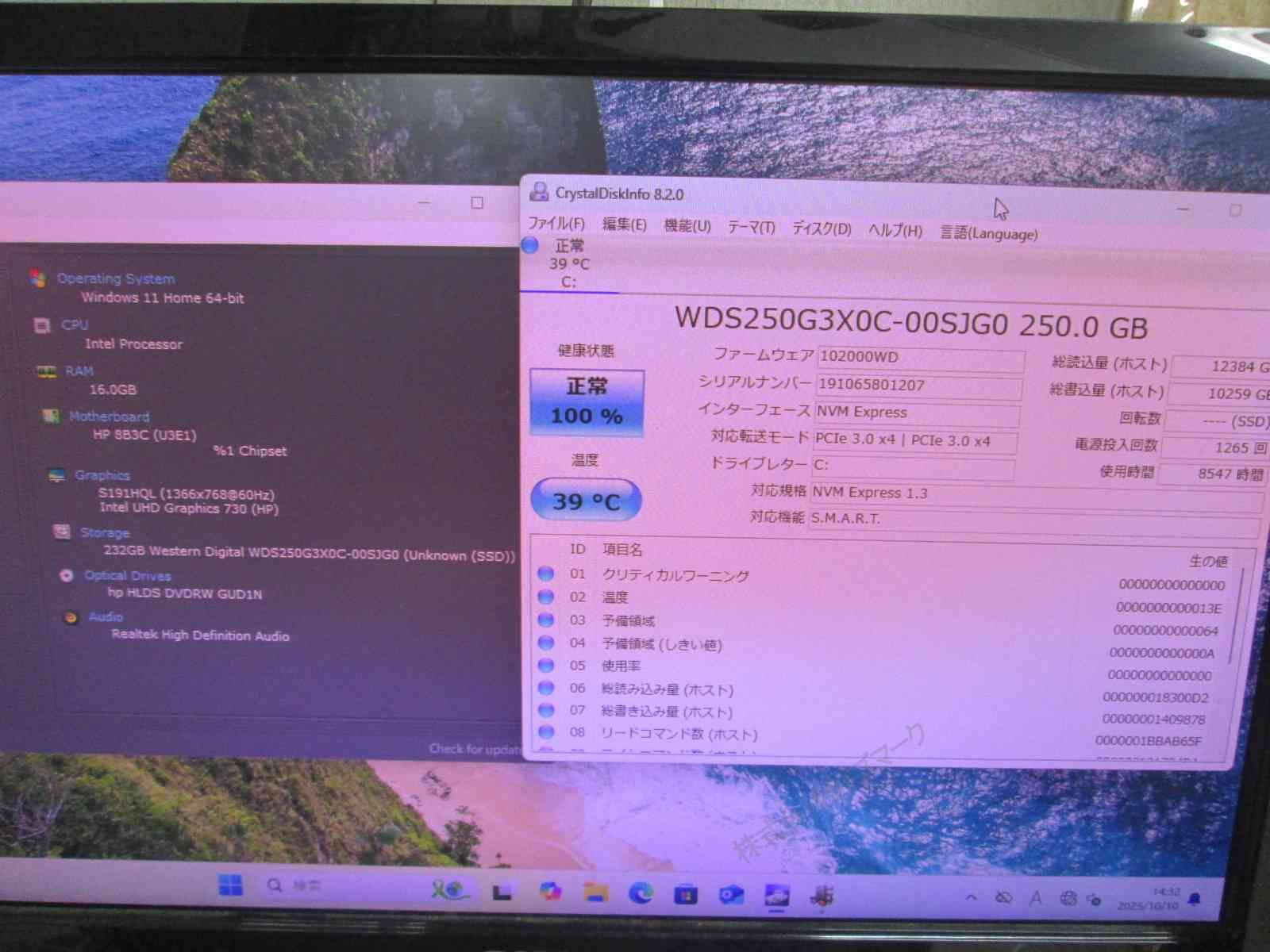 スリム型 長期保証