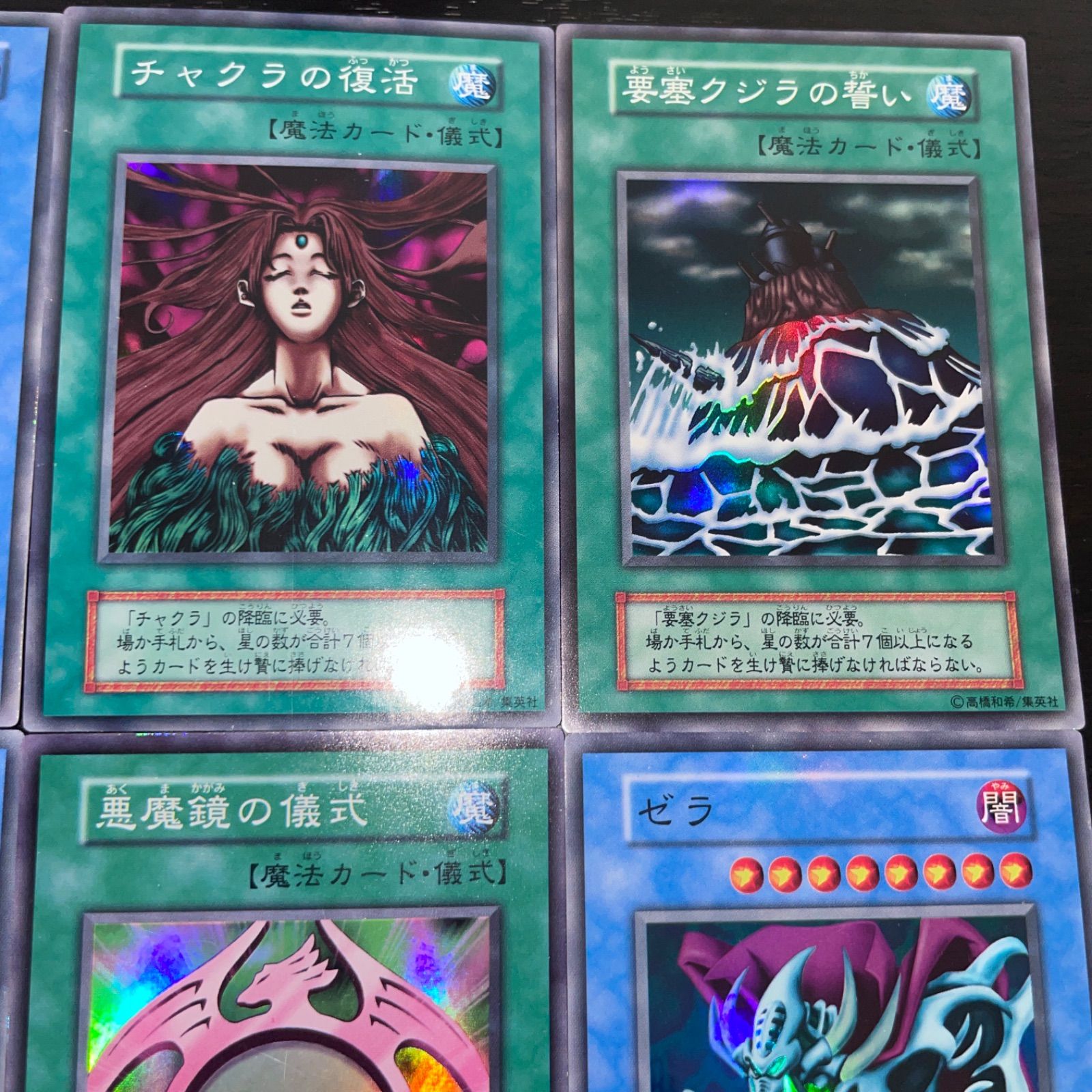 スリーブ ブラック】 遊戯王 ゼラ スーパーウォーライオン