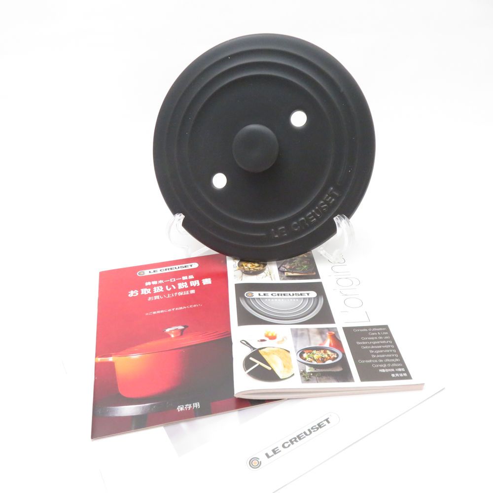 Le Creuset ルクルーゼ ココット エブリィ インナーリードセット 両手鍋 ミルクパン ホーロー鍋 SD164U2 SKLAD-KIRPICHA_RU