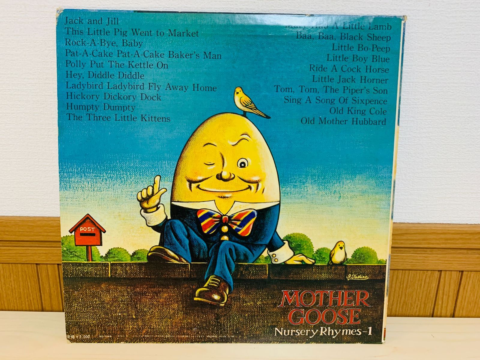 マザーグース マザー・グース MOTHER GOOSE / 貿易風にさらされて / 7