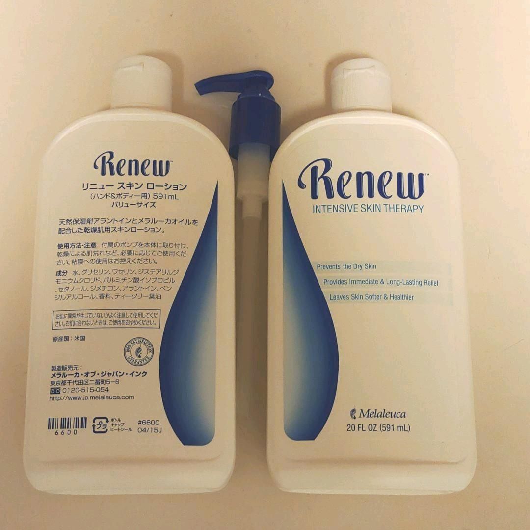 限定36%オフ】メラルーカ リニュースキンローション バリューサイズ