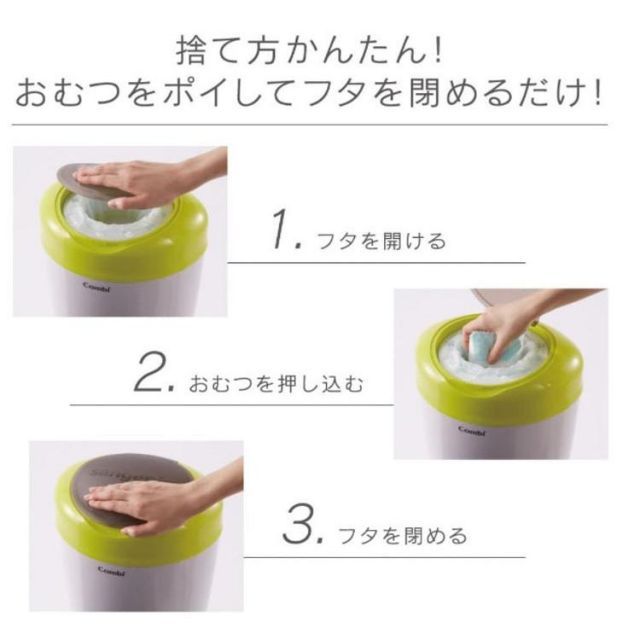 8個セット