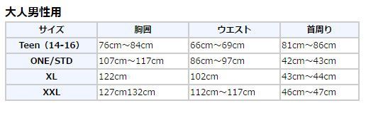 宇宙飛行士 ホワイト コスチューム STD コスプレ衣装 大人男性用