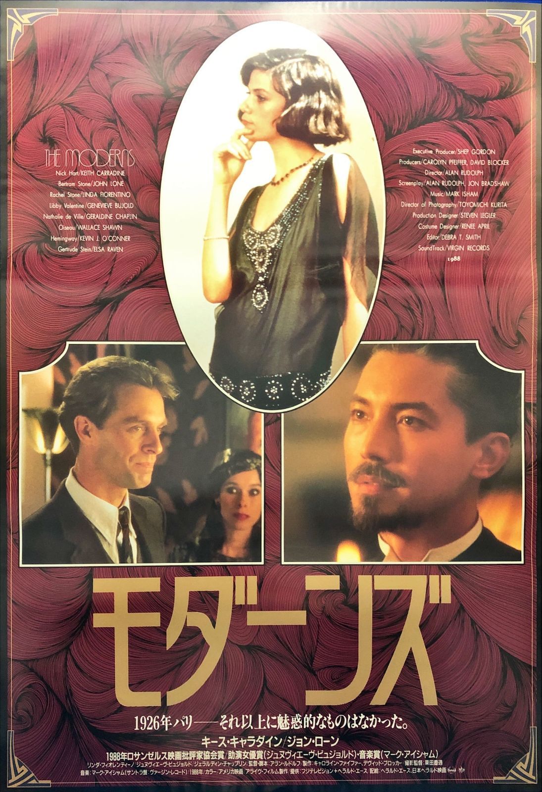洋画映画ポスター 暗黒街のエース 洋画映画ポスター 暗黒街のエース 【公式通販】