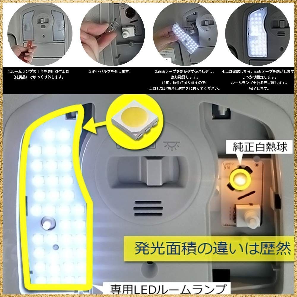 なしさん専用 ☆送料無料☆Size:トヨタ プリウス30系 ZVW30用 プリウス 30 系 LED