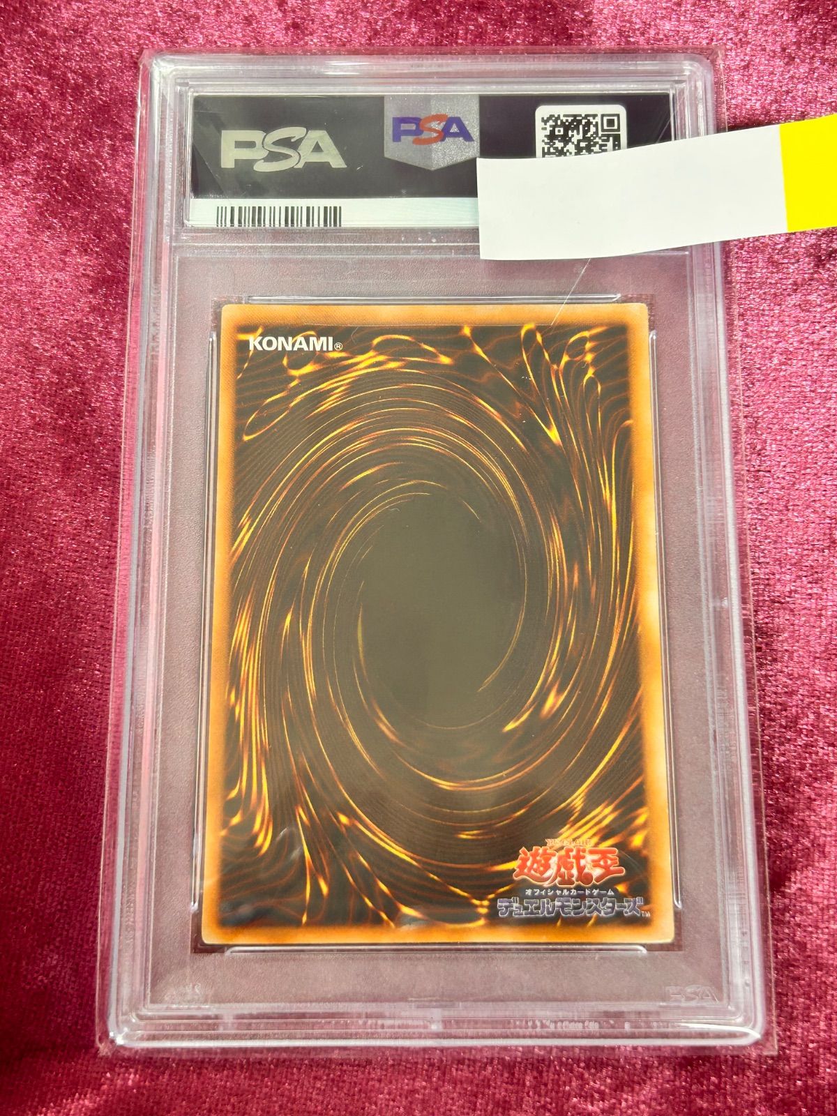 初期 レッドアイズ・ブラックメタルドラゴン psa9 初期シークレット PSA9鑑定済〕レッドアイズブラックメタルドラゴン(初期