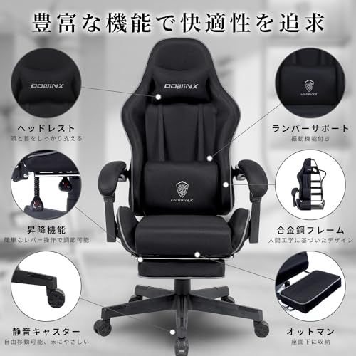 パソコンチェア イス