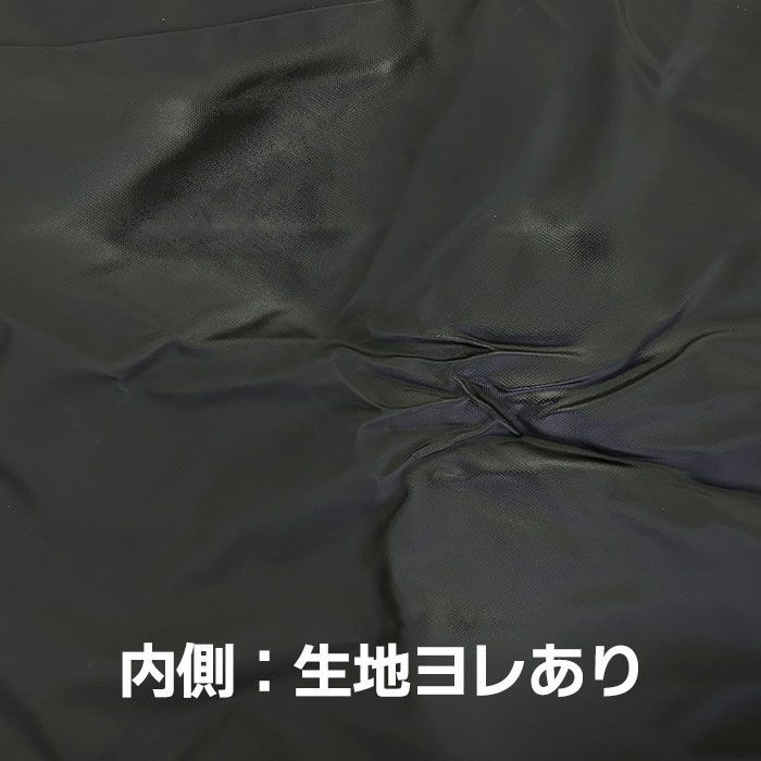 アウトレット 岩盤浴サウナラップ