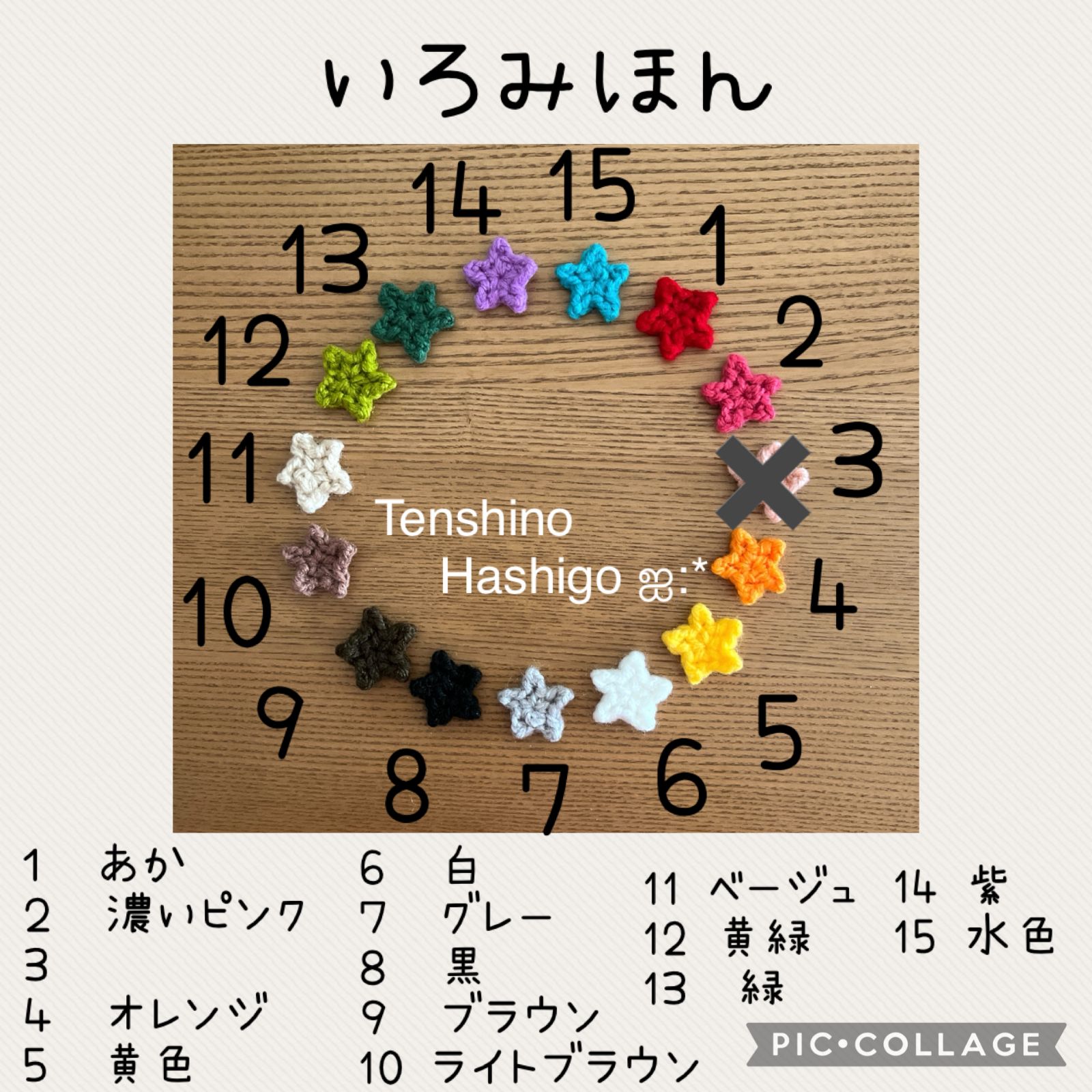 ✩︎⡱オーダーページ✩︎⡱ アルファベット ローマ字 数字 お名前 