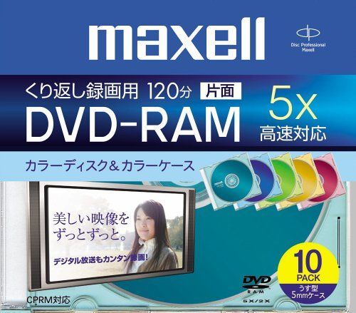 5色10枚_5倍速_カラーミックス maxell 録画用-RAM 120分 5倍速 5色カラーミックス 10枚入り DRM120MIXC.S1P10S.A