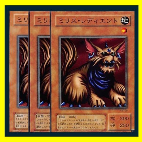 遊戯王　ミリスレディエント　初期　PSA10 遊戯王 ミリスレディエント 初期 PSA10 スーパー - メルカリ