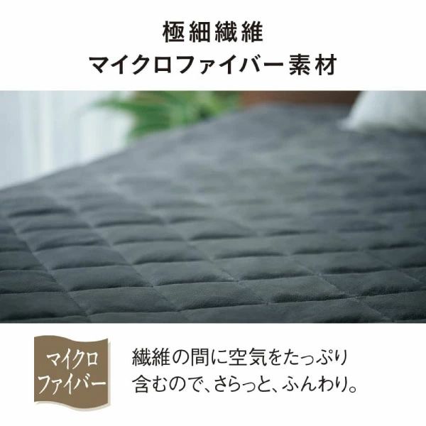 電気毛布 電気しき毛布