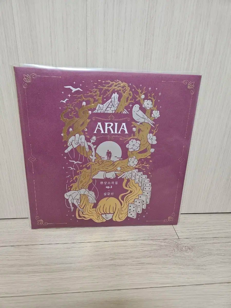 ソン・シギョン まとめ売りセット｜CD・雑誌・FCグッズ多数！ファン必見 ソン・シギョン まとめ売りセット｜CD・雑誌・FCグッズ多数