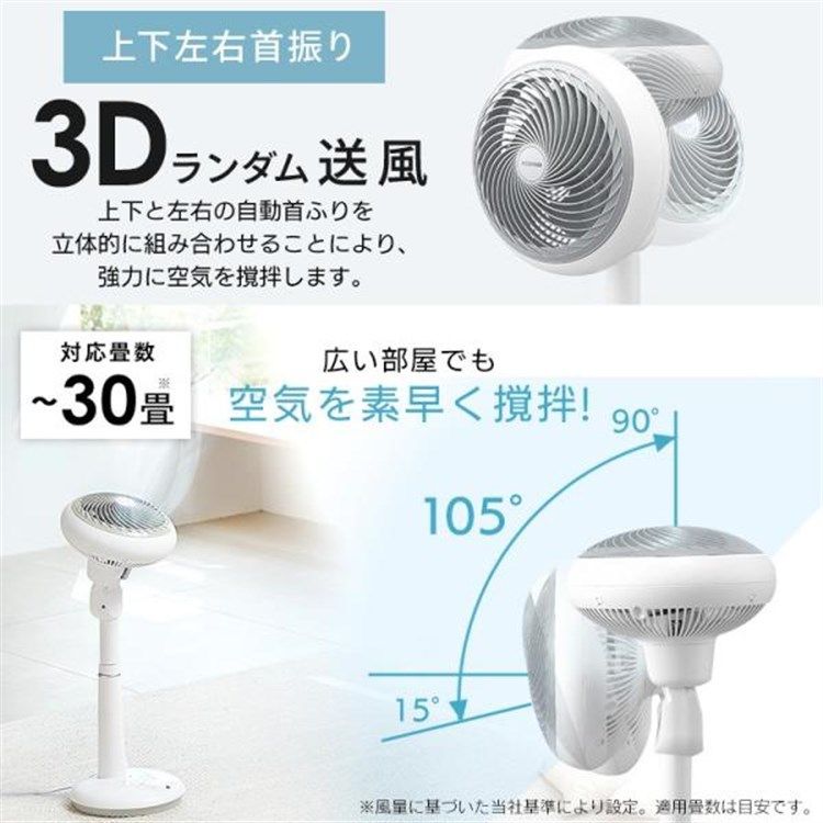 家電 寝室
