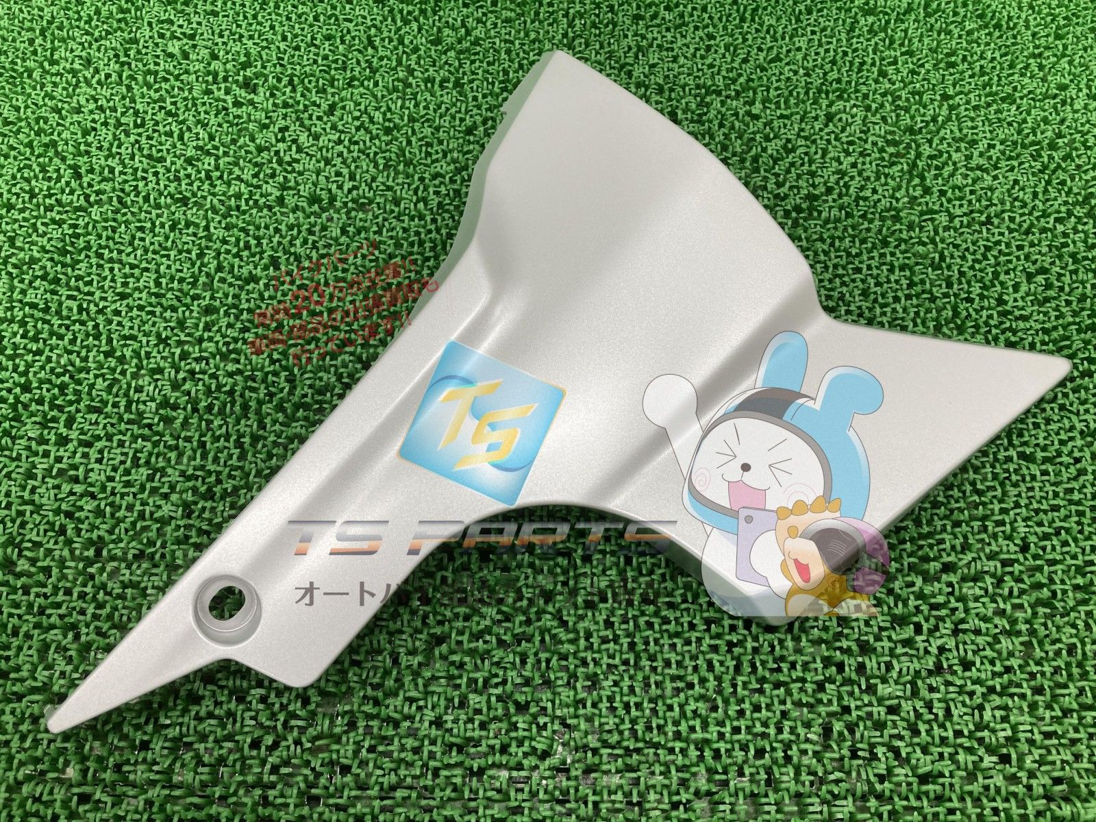 ジクサーSF250 アンダーカウル 左 在庫有 即納 スズキ 純正 新品 バイク 部品 在庫有り 即納可 車検 Genuine 62