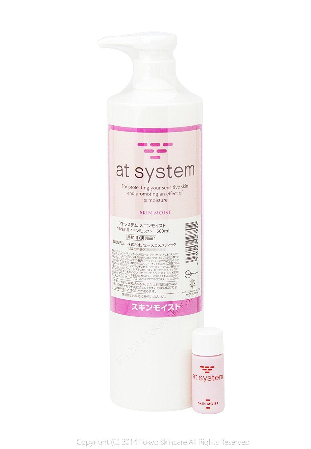 【在庫処分】アトシステム スキンモイスト業務用 （500ml）TSCオリジナルパ 特価セール】スキンモイスト業務用 アトシステム （500ml）TSC