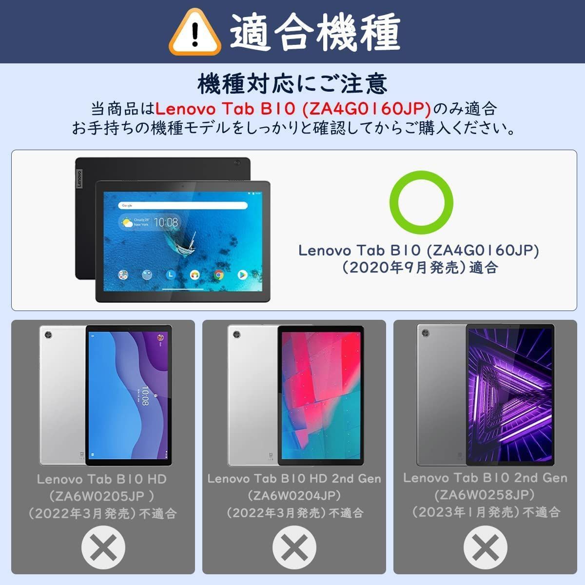 数量限定】Lenovo Tab B10 ケース Royalatic レノボ Tab B10