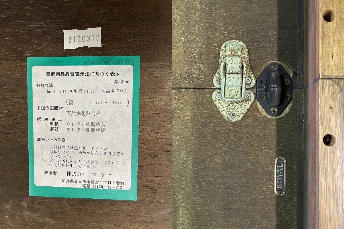 地中海