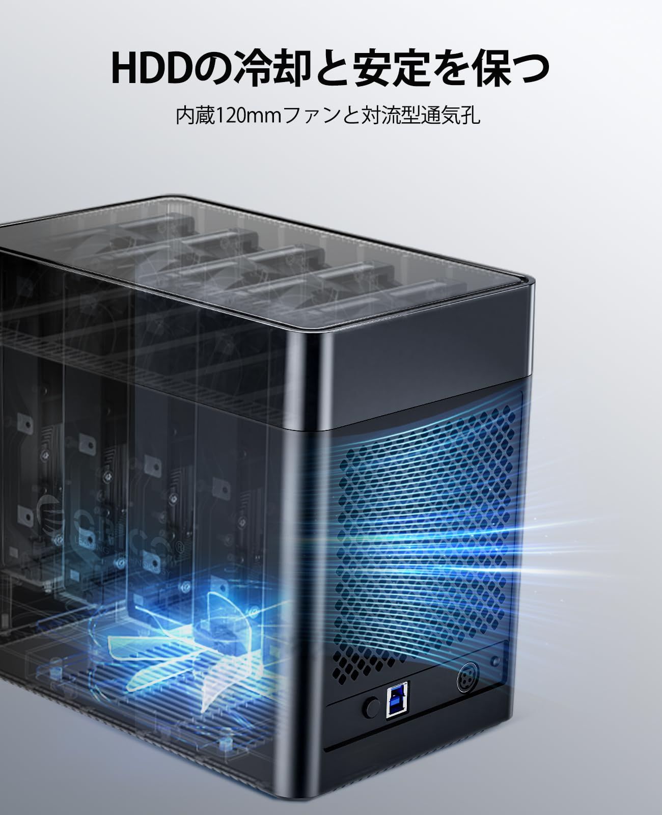 USB3.0接続