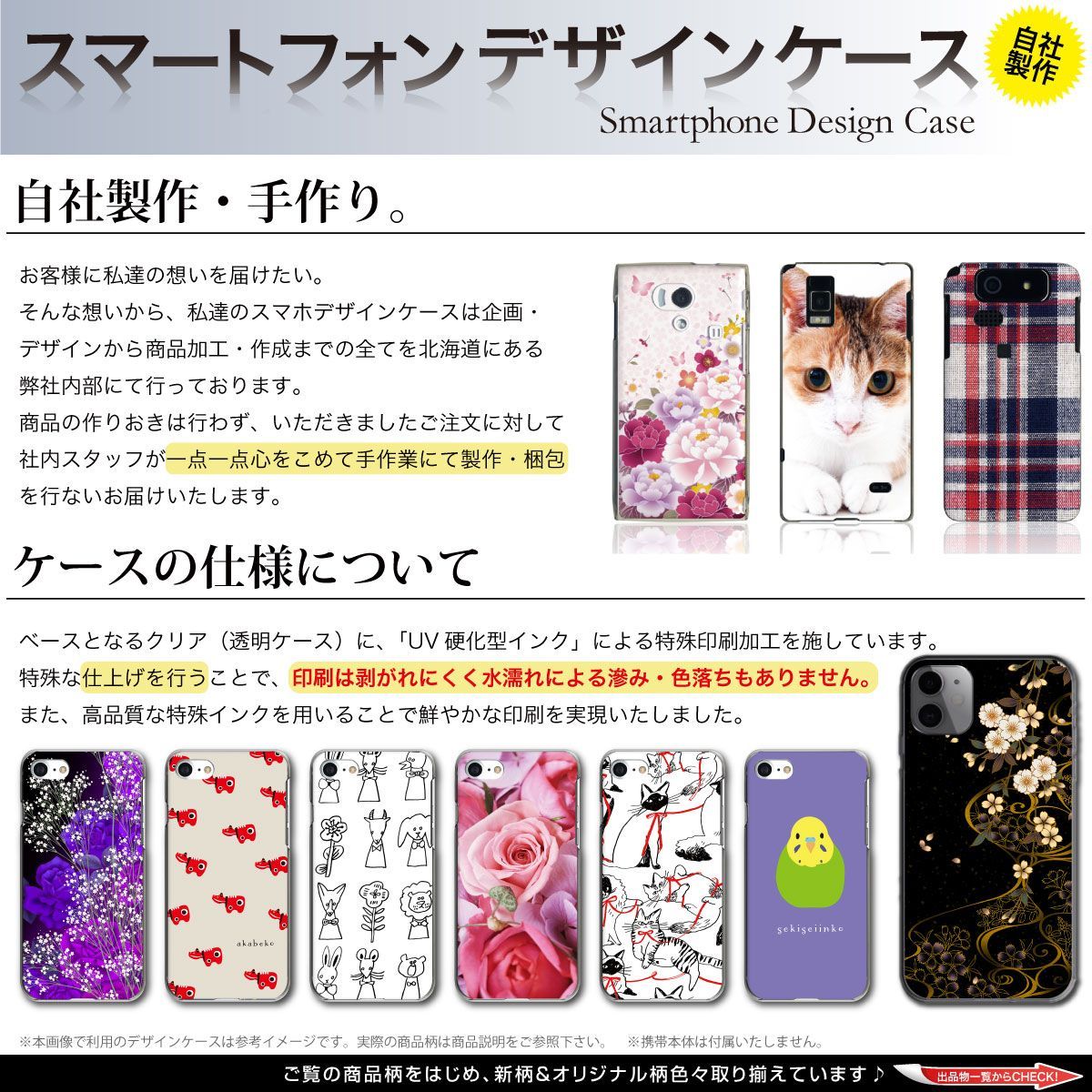 iPhone16e 他 スマホケース 桜文鳥 ミックス お餅ちゃん☆ iPhone 