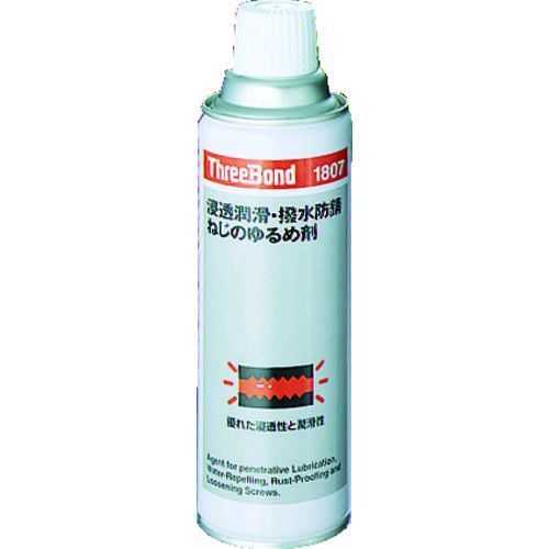 【新品・7営業日以内発送】【即納在庫品】株式会社 スリーボンド ThreeBond TB1807 防錆・潤滑剤 ＴＢ１８０７ ４８０ｍｌ 淡褐色【沖縄離島販売不可】