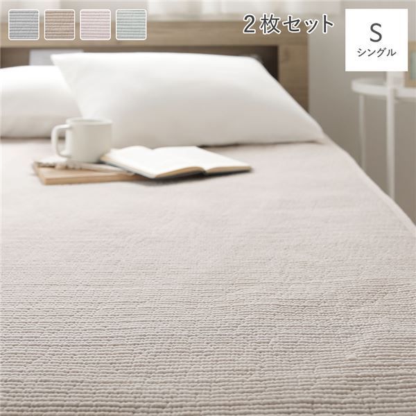 こたつ掛布団 長方形 フランネル リバーシブル ベージュ 可愛い こたつ