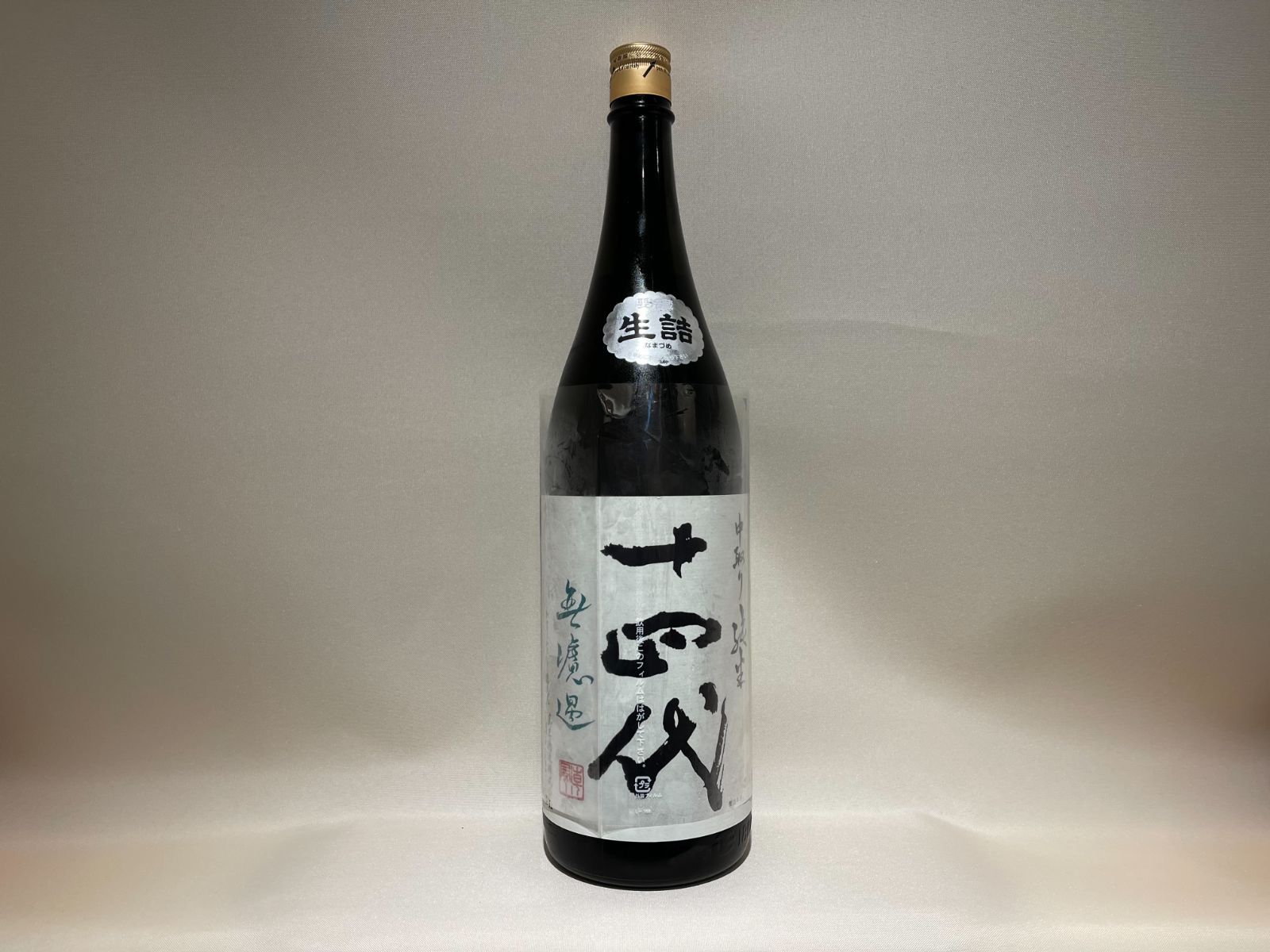 r*u様 貴州茅台酒43% 500ml 天女ラベル2018年moutai 341-1024x768.jpg
