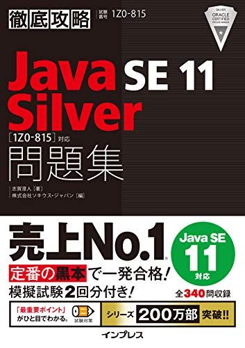 サントップ ゼロからはじめる天体/植物/人体・化学/物理/電流 完全攻略 すべて書き込みなし 状態良品 DVD18枚付 085M0D Z/X 絶界の聖戦