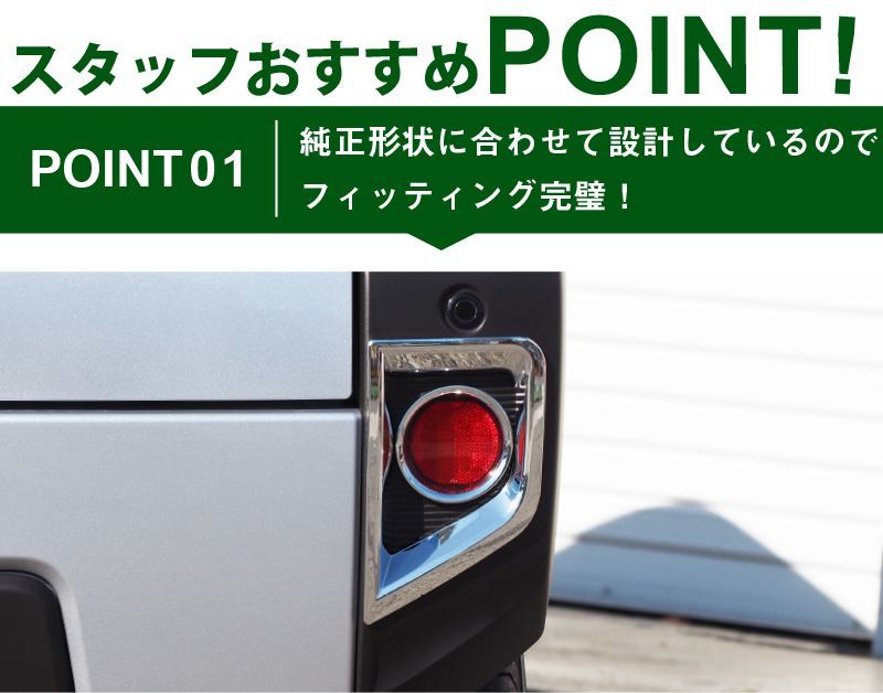 4P メッキ仕上げ