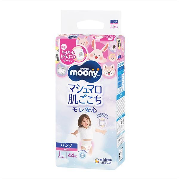 ポテンシャル まとめ買い-4点セット ムーニーマンマシュマロ肌ごこち女の子L44枚 ユニ チャーム