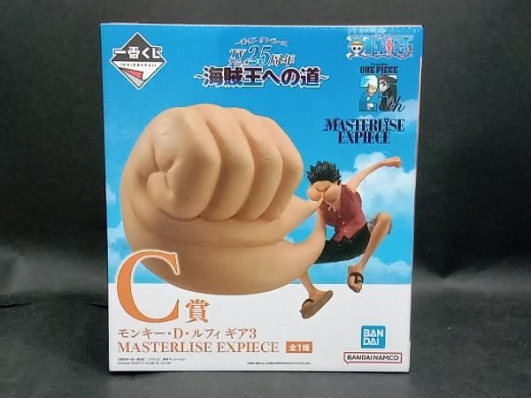 一番くじ　C・D賞 モンキー・D・ルフィ ギア3、4 ワンピース C賞 モンキー・D・ルフィ ギア3 MASTERLISE EXPIECE 一番くじ