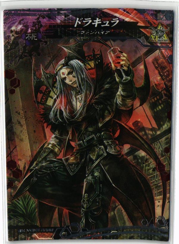 fy17 vs-107 ドラキュラ LOV ロードオブヴァーミリオン EX VOICE