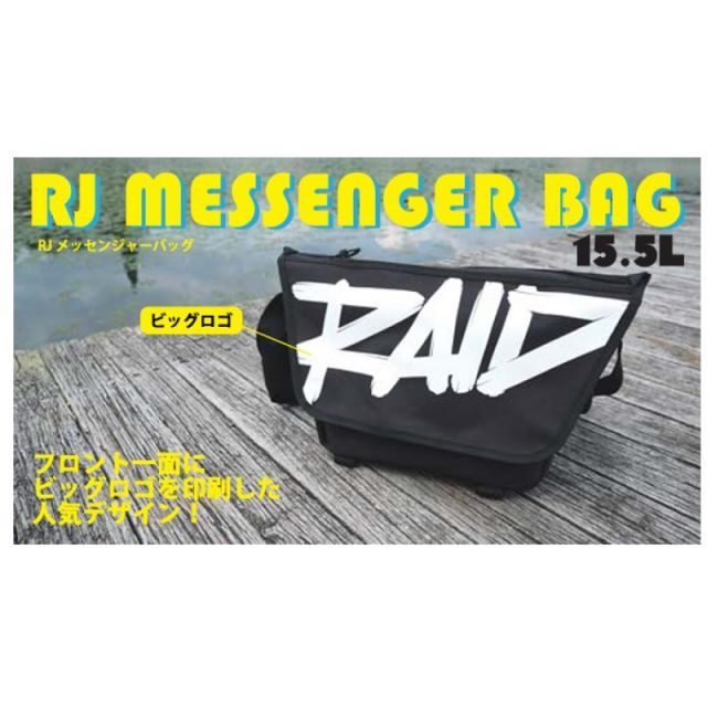 レイドジャパン RJ レイドジャパン メッセンジャーバッグ