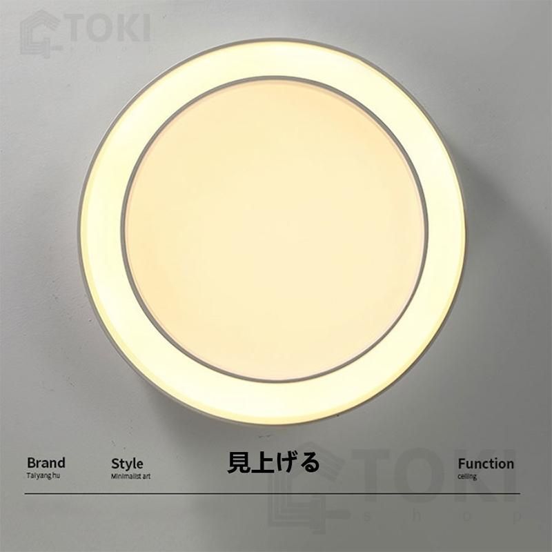 シーリングライト LED