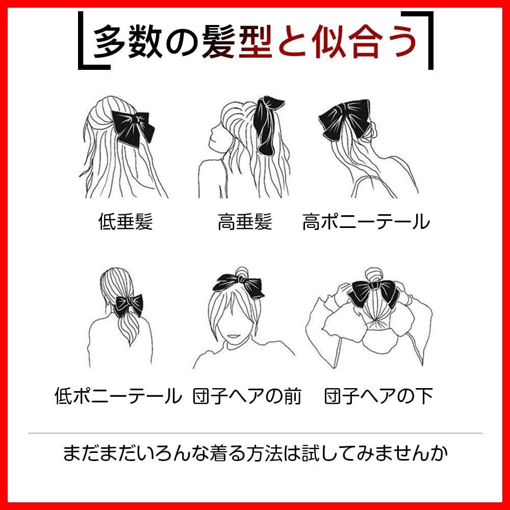 数量限定】サムコス 蝶結び 髪飾り リボン ヘアピン本 2個入り