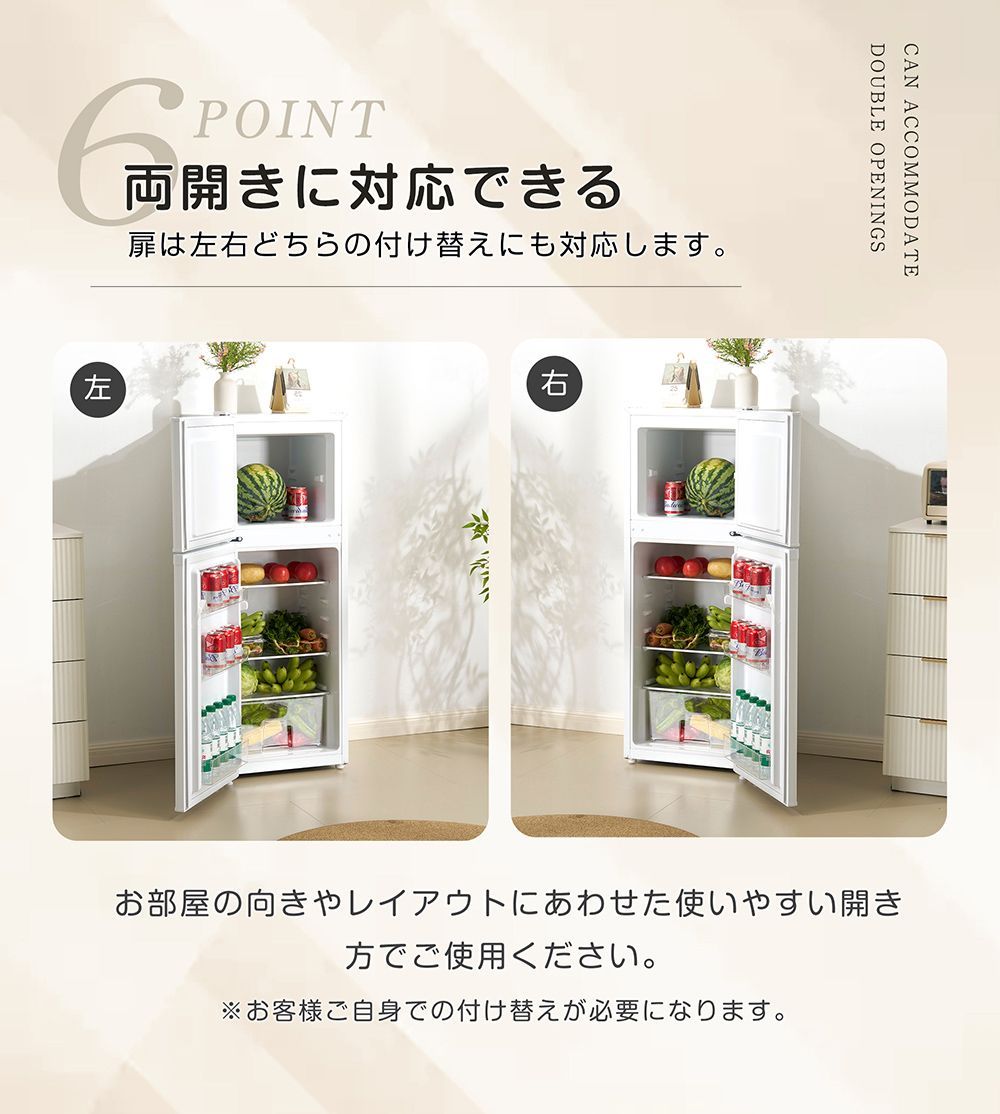 冷蔵庫 ひとり暮らし 冷凍庫付き 一人用 2ドア 112L 82L/30L 冷蔵庫 ひとり暮らし 冷凍庫付き 一人用 2ドア 112L 82L/30L おしゃれ
