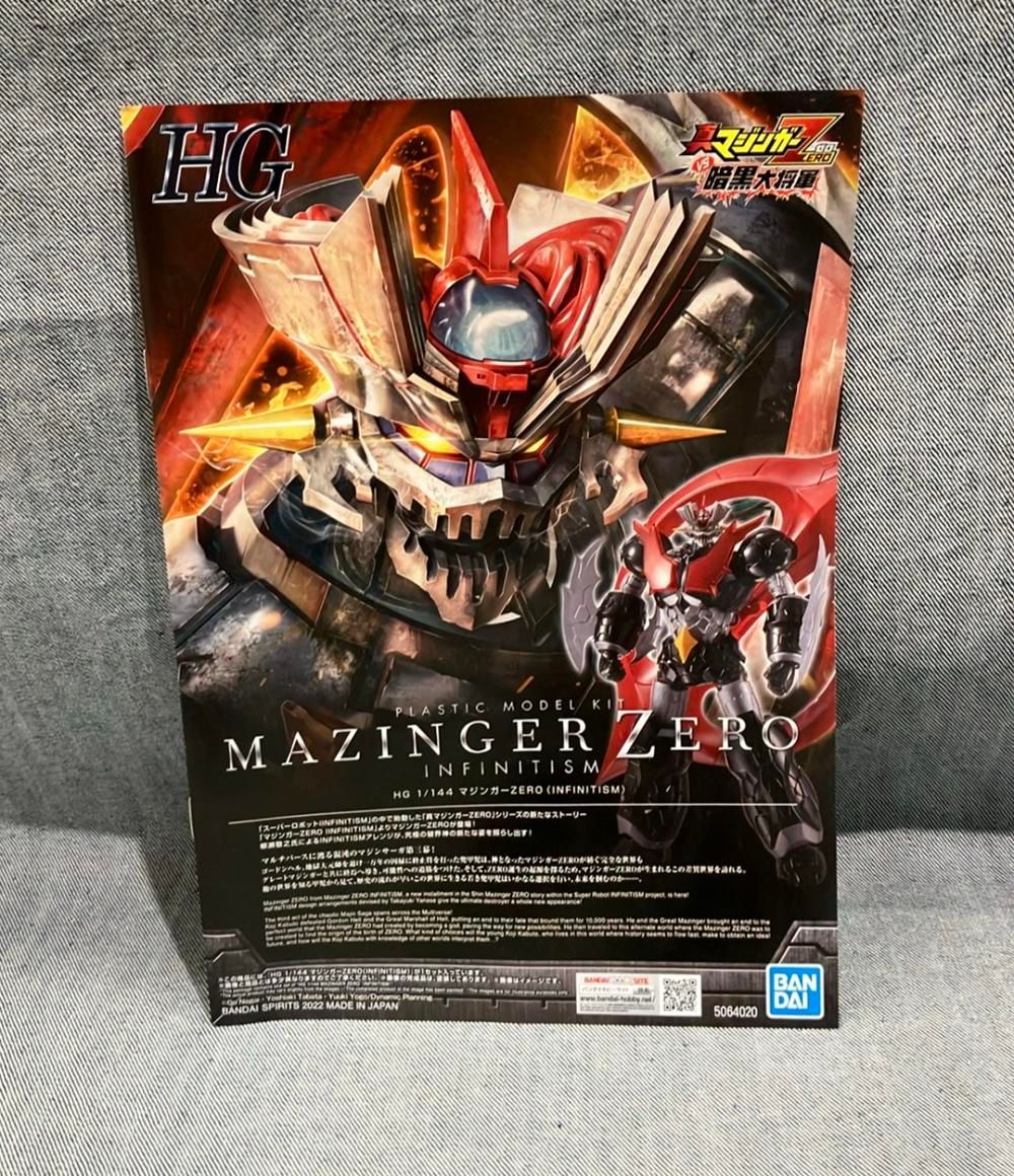 プラモデル 真マジンガーZERO VS 暗黒大将軍 HG マジンガーZERO(INFINITISM) 1/144 バンダイ