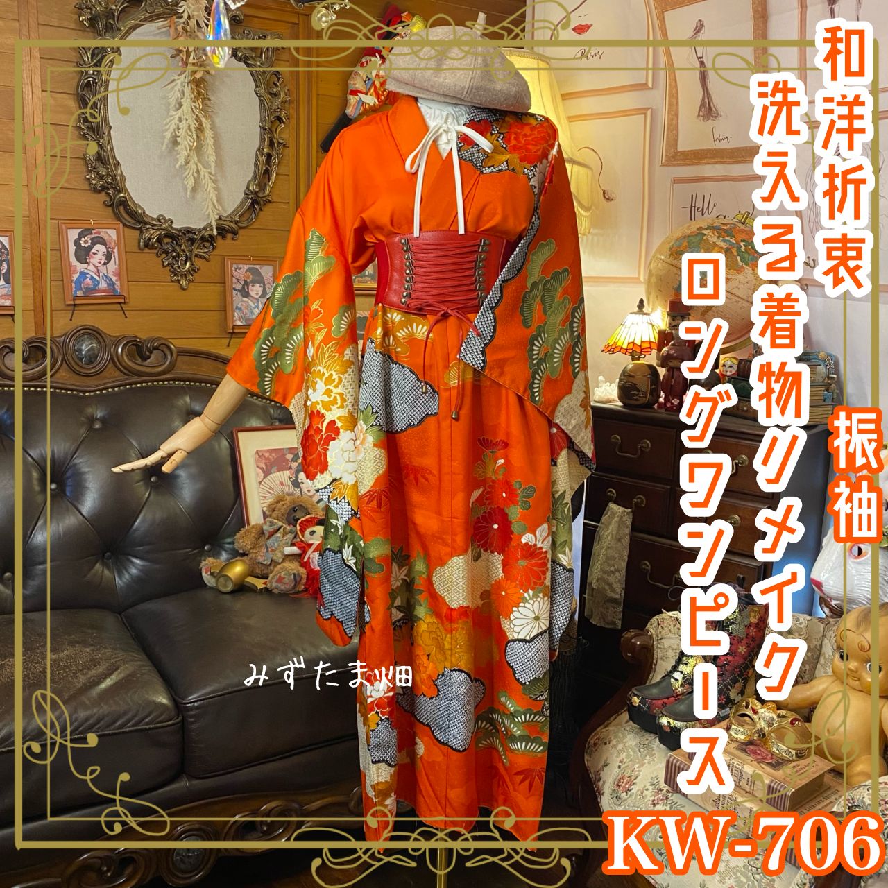 極美品*オースチンリード ロングワンピース フレア 花柄 ベルト グレー