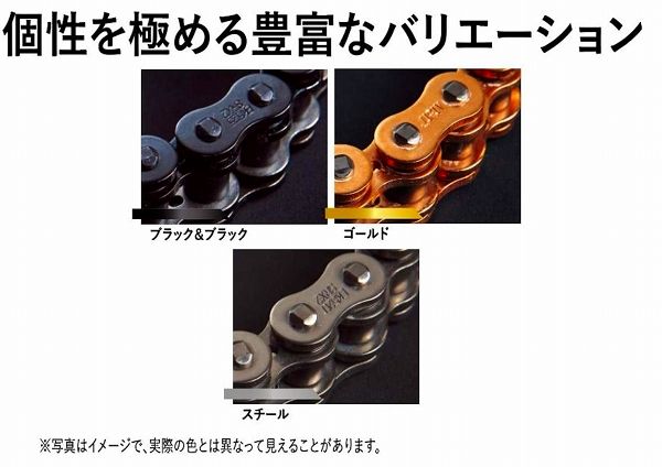 EKチェーン/江沼チェーン シールチェーン ZVXシリーズ スチール 520