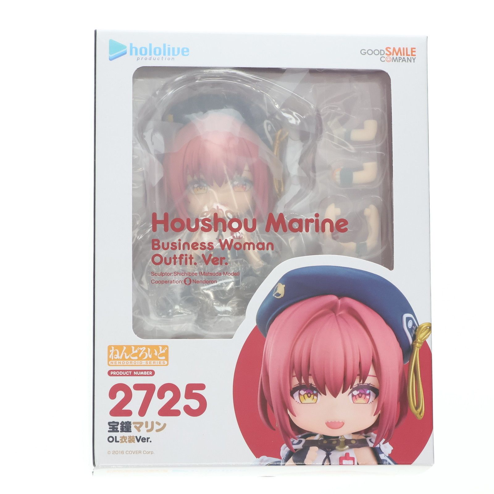 ねんどろいど 2725 宝鐘マリン(ほうしょうマリン) OL衣装Ver