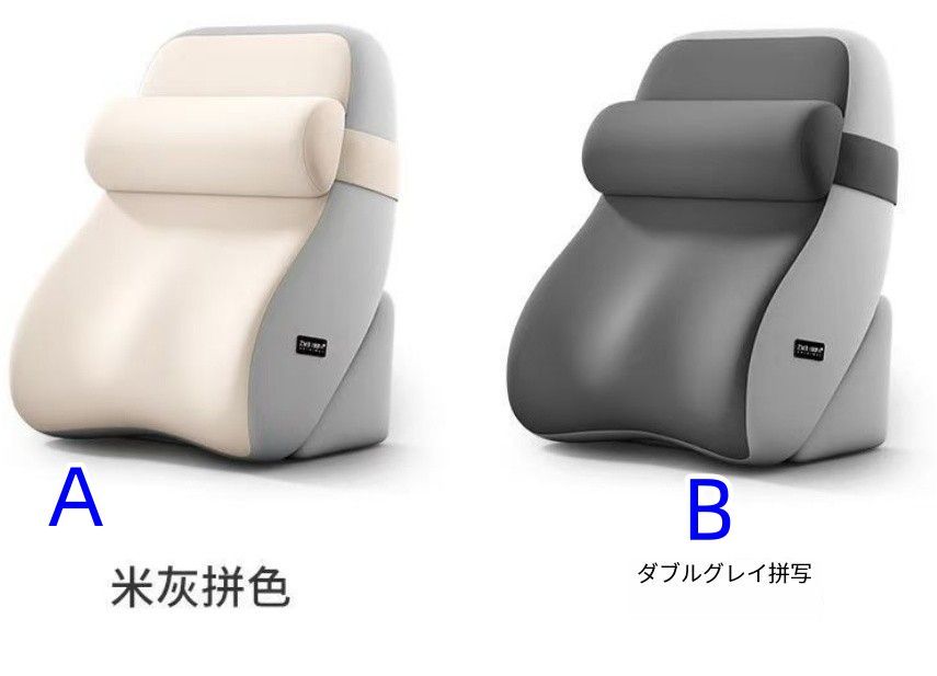ベッドに半分横たわったアーティファクト