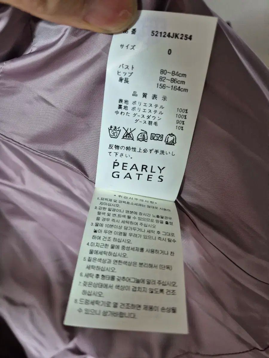 PEARLY GATES レディース ダウン アウター 0 グースファー LLC-HASEGAWATOSO_COM