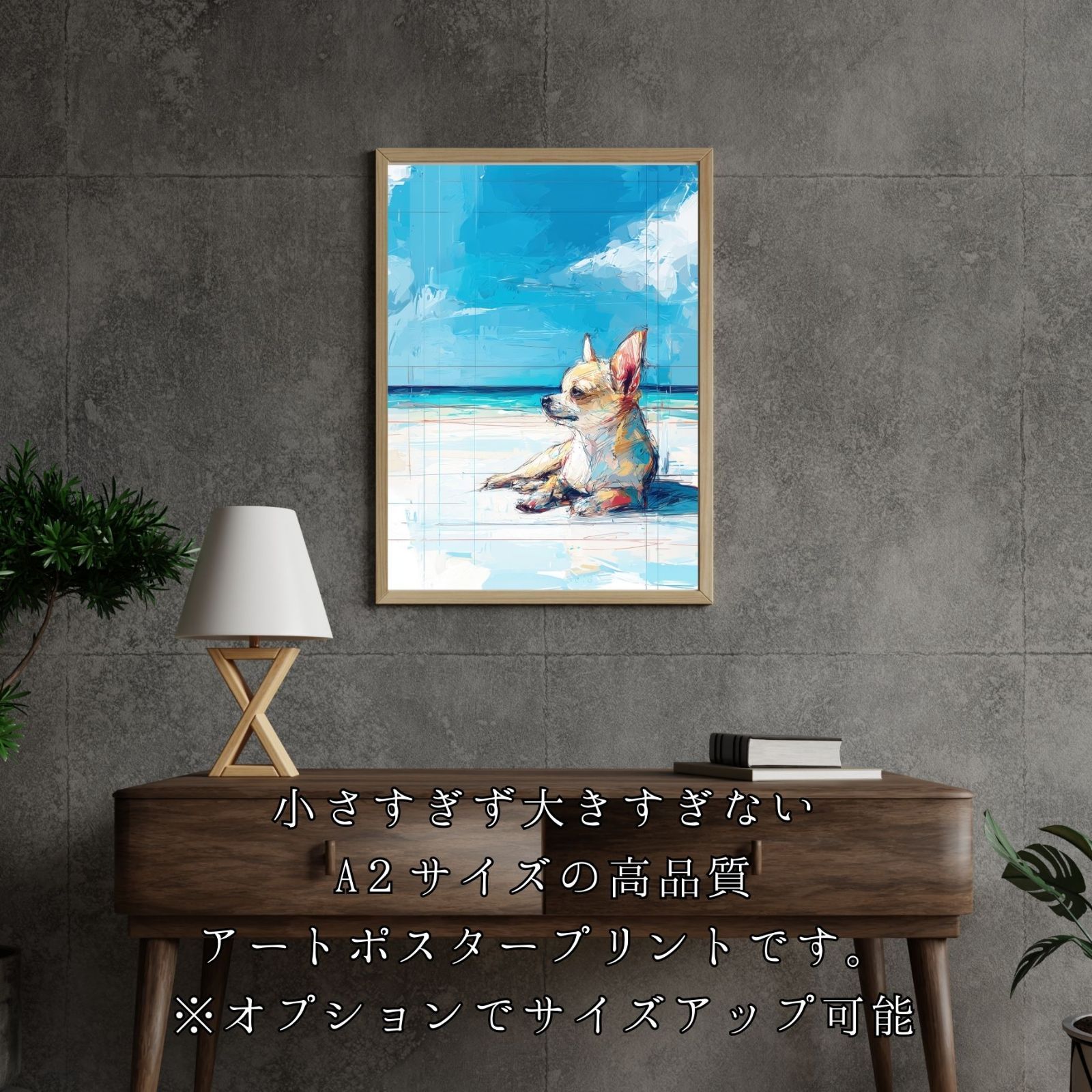 チワワ犬とビーチのスケッチ