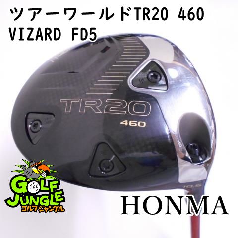 中古】ドライバー ホンマ ツアーワールドTR20 460 VIZARD FD5 S 10.5 ドライバー カーボンシャフト おすすめ メンズ 右  [1759] - メルカリ