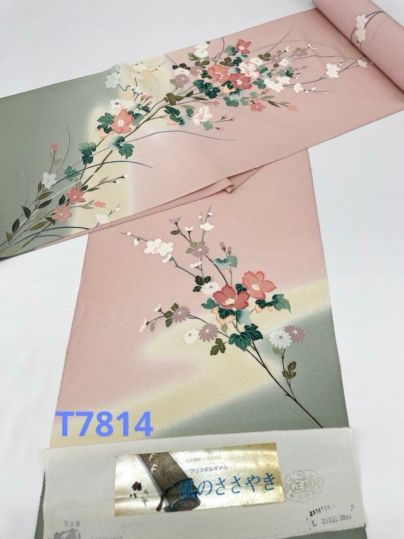 付け下げ 京友禅 手描 ローズダスト色 正絹 反物 T7814 メルカリ