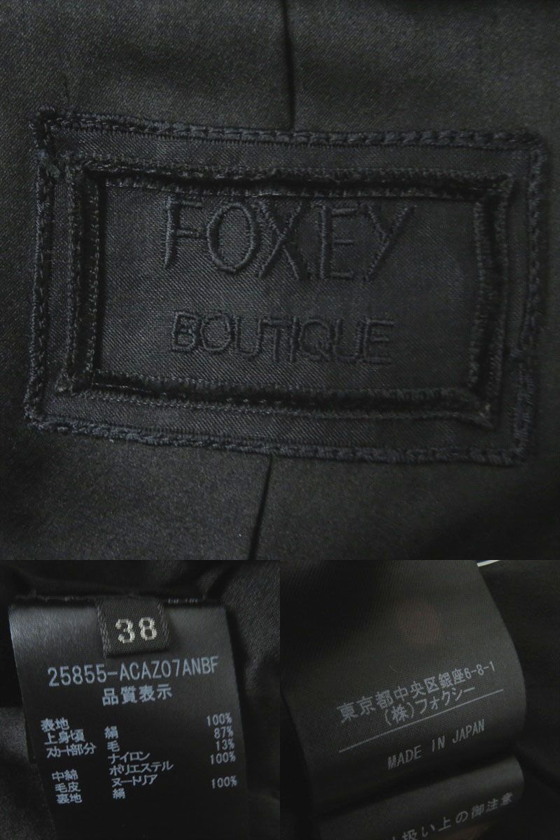 美品◎正規品 日本製 FOXEY BOUTIQUE フォクシーブティック 25855