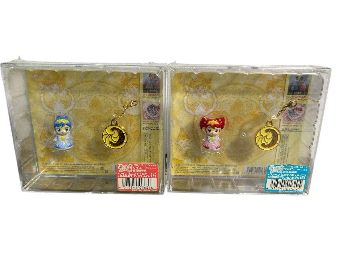 11677-062 ふしぎ星の ふたご姫 プリンセス レイン ファイン セット CD ミニフィギュア 月のプリンセスメダル プラスチックケース割れあり