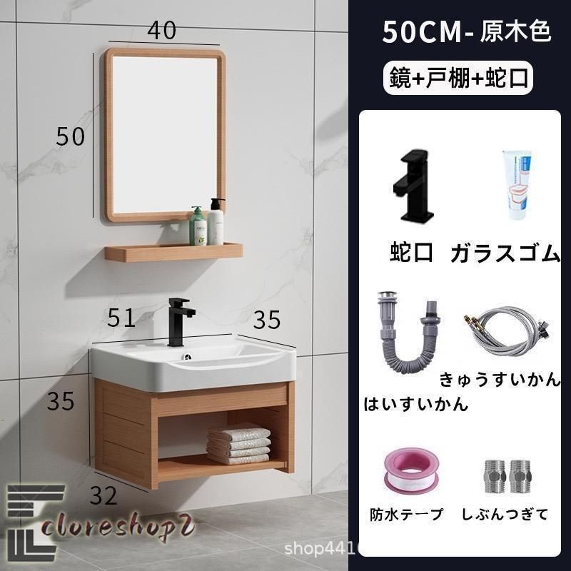 おしゃれ 60cm