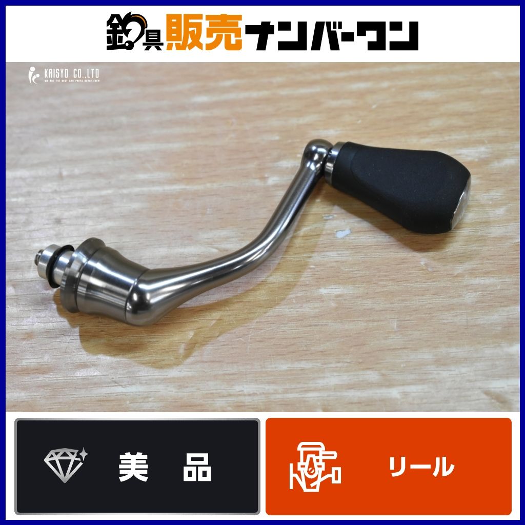 シマノ 18 ステラ 2500SHG 純正ハンドル スピニングリール用 ハンドル SHIMANO STELLA 替えハンドル 予備ハンドル